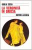 La verginit� in Grecia