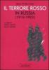 Il terrore rosso in Russia (1918-1923)
