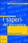 I saperi del giornalista. Normativa, deontologia, giurisprudenza della professione