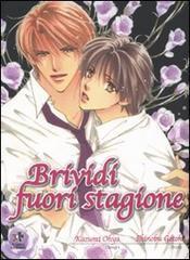 Brividi fuori stagione Brividi fuori stagione