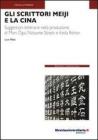 Gli scrittori Meiji e la Cina. Suggestioni letterarie nella produzione di Mori Ogai, Natsume Soseki e Koda Rohan. eBook