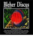 Bleher Discus. Ediz. russa vol.1