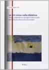Arti visive nella didattica