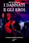 I dannati e gli eroi. Il cinema di Guillermo Del Toro