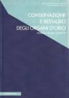 Conservazione e restauro degli organi storici
