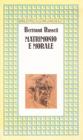 Matrimonio e morale