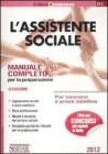 L' assistente sociale. Per concorsi e prove selettive. Manuale completo per la preparazione