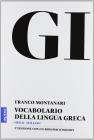 GI. Vocabolario della lingua greca. Con la guida all'uso del vocabola rio e lessico di base. Con CD-ROM
