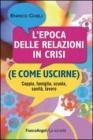 L' epoca delle relazioni in crisi (e come uscirne). Coppia, famiglia, scuola, sanit�, lavoro