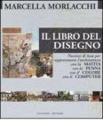 Il libro del disegno. eBook