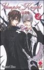Vampire knight deluxe vol.2