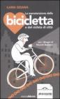 La manutenzione della bicicletta e del ciclista di citt�. eBook