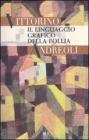 Il linguaggio grafico della follia. eBook
