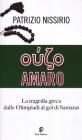 Ouzo amaro. eBook