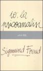 Io, la psicoanalisi. eBook