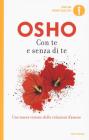 Con te e senza di te. eBook