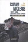 Lo tsunami nucleare. I trenta giorni che sconvolsero il Giappone