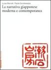 La narrativa giapponese moderna e contemporanea