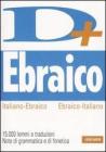 Ebraico. Italiano-ebraico, ebraico-italiano