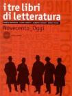 I tre libri di letteratura. Con espansione online. Per le Scuole superiori vol.3