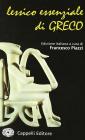 Lessico essenziale di greco. Per il Liceo classico