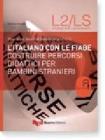 L' italiano con le fiabe. Costruire percorsi didattici per bambini stranieri