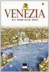 Venezia. Chiese, musei, palazzi. Ediz. giapponese