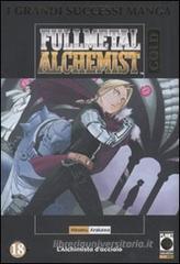 FullMetal Alchemist Gold deluxe vol.18
