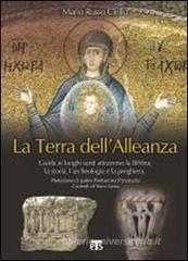 La terra dell'alleanza. Guida ai luoghi santi La terra dell'alleanza. Guida ai luoghi santi
