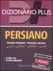 Dizionario persiano. Italiano-persiano, persiano-italiano Dizionario persiano. Italiano-persiano, persiano-italiano