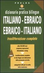 Dizionario pratico bilingue. Italiano-ebraico, ebraico-italiano Dizionario pratico bilingue. Italiano-ebraico, ebraico-italiano