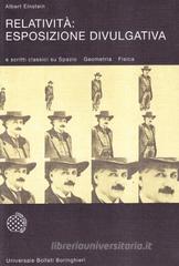 Relatività: esposizione divulgativa. eBook