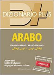 Dizionario arabo