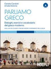 Parliamo greco. Con CD-ROM Parliamo greco. Con CD-ROM