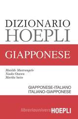 Dizionario di giapponese. Giapponese-italiano, italiano-giapponese