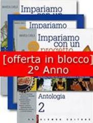 Impariamo con un progetto. Per la Scuola media vol.2 Impariamo con un progetto. Per la Scuola media vol.2