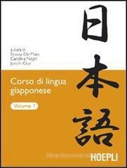 Corso di lingua giapponese vol.1