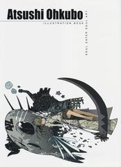 LIBRERIA BOOK BIT libreria book bit: