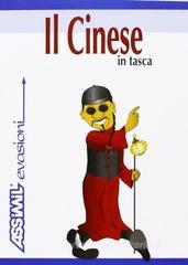 Il cinese in tasca Il cinese in tasca