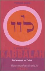 Il potere della kabbalah. Una tecnologia per l'anima Il potere della kabbalah. Una tecnologia per l'anima