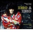 Zero a Zero