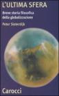 L' ultima sfera. Breve storia filosofica della globalizzazione