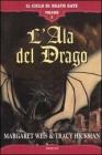 L' ala del drago. Il ciclo di Death Gate vol.1
