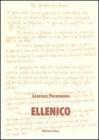 Ellenico