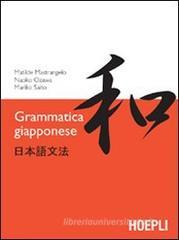 Grammatica giapponese Grammatica giapponese
