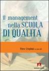 Il management nella scuola di qualit�
