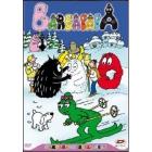 Barbapap�. Vol. 3. Barbapap� sulla neve