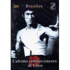 L' ultimo combattimento di Chen