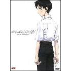 Evangelion: 1.01. You Are (Not) Alone
