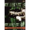 King Kong Box Edition (Cofanetto 2 dvd)